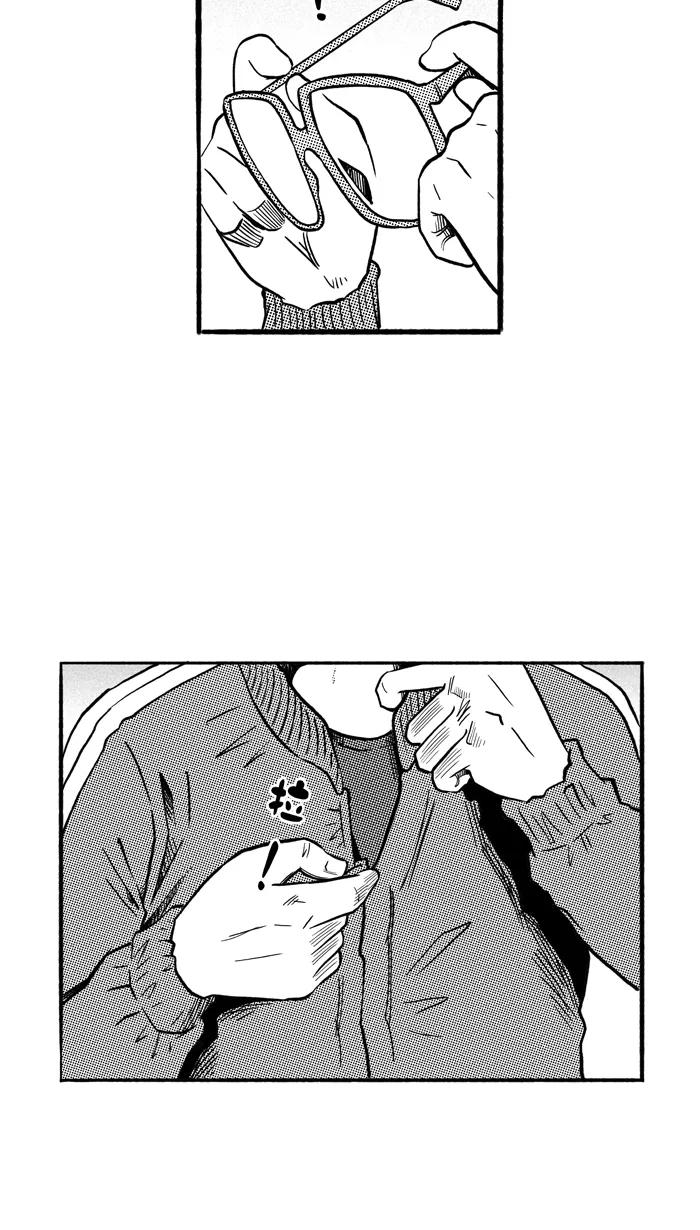 宅男打篮球 - [第151话] 又一个卧虎藏龙 PART1 - 第20张图