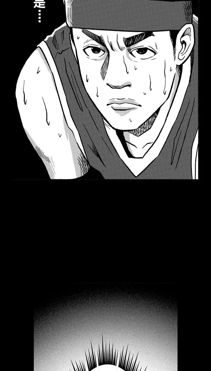 宅男打篮球 - [第155话] 最好的队友 PART3 - 第56张图