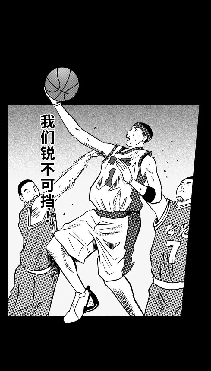 宅男打篮球 - [第155话] 最好的队友 PART3 - 第19张图