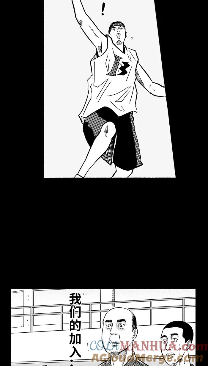 宅男打篮球 - [第155话] 最好的队友 PART3 - 第15张图