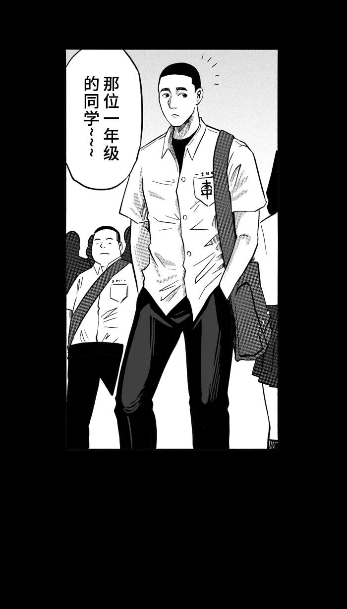 宅男打篮球 - [第155话] 最好的队友 PART3 - 第2张图