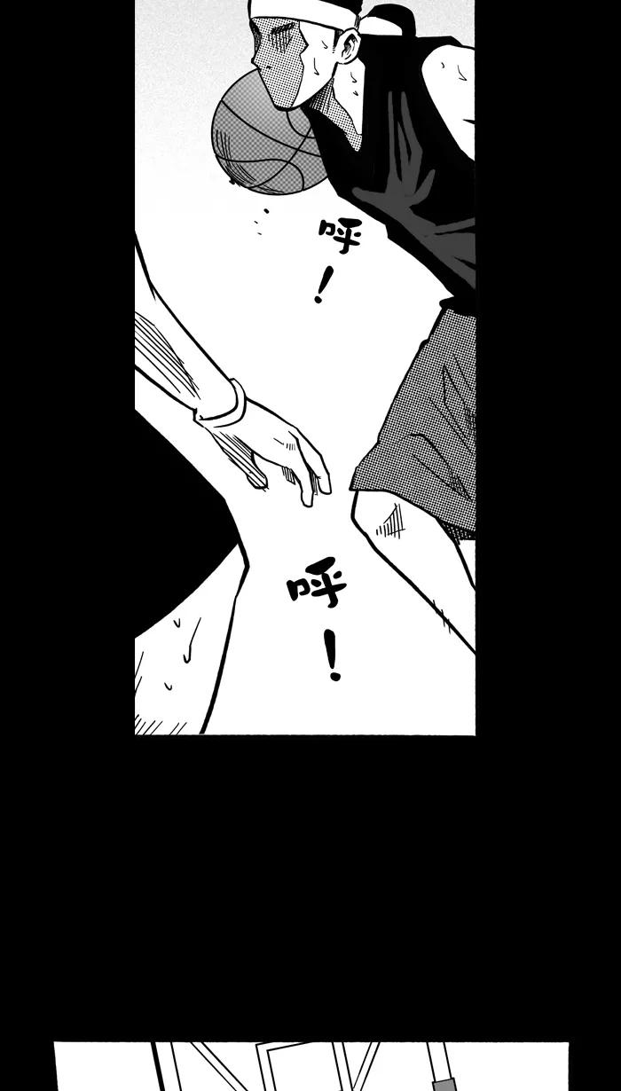 宅男打篮球 - [第155话] 最好的队友 PART3 - 第25张图