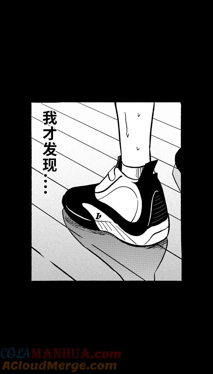 宅男打篮球 - [第155话] 最好的队友 PART3 - 第54张图