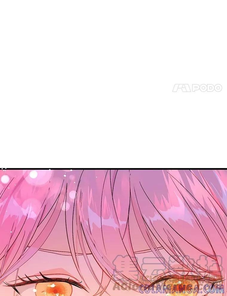 《并不是想引诱男主》第40话 第67页