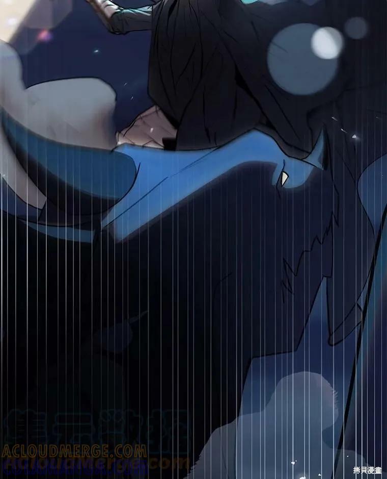《并不是想引诱男主》第41话 第25页