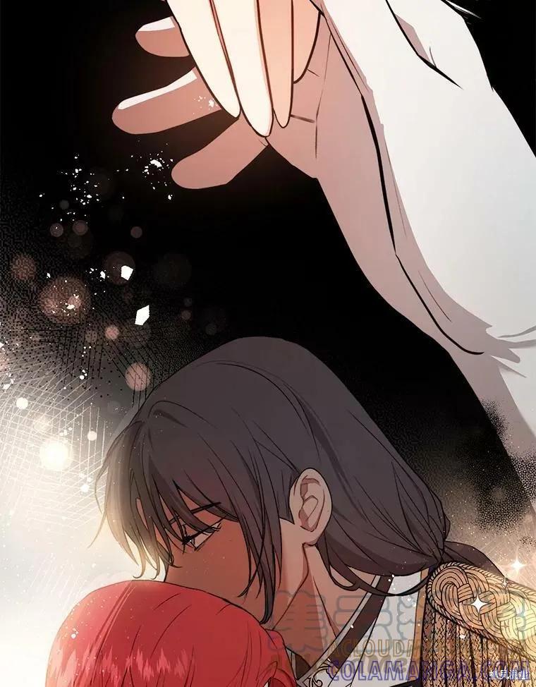 《并不是想引诱男主》第41话 第85页