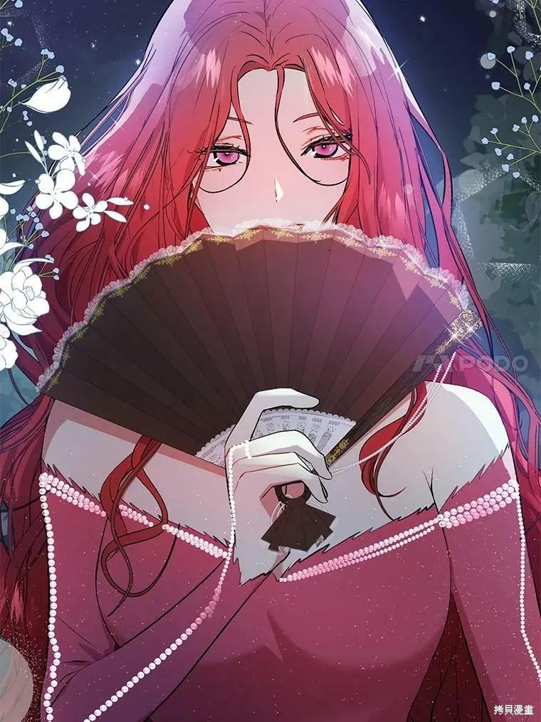 《并不是想引诱男主》第41话 第102页