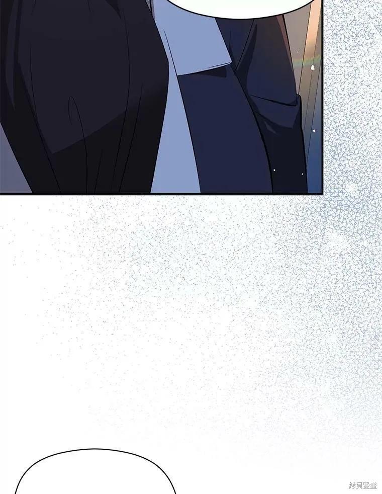 《并不是想引诱男主》第43话 第42页