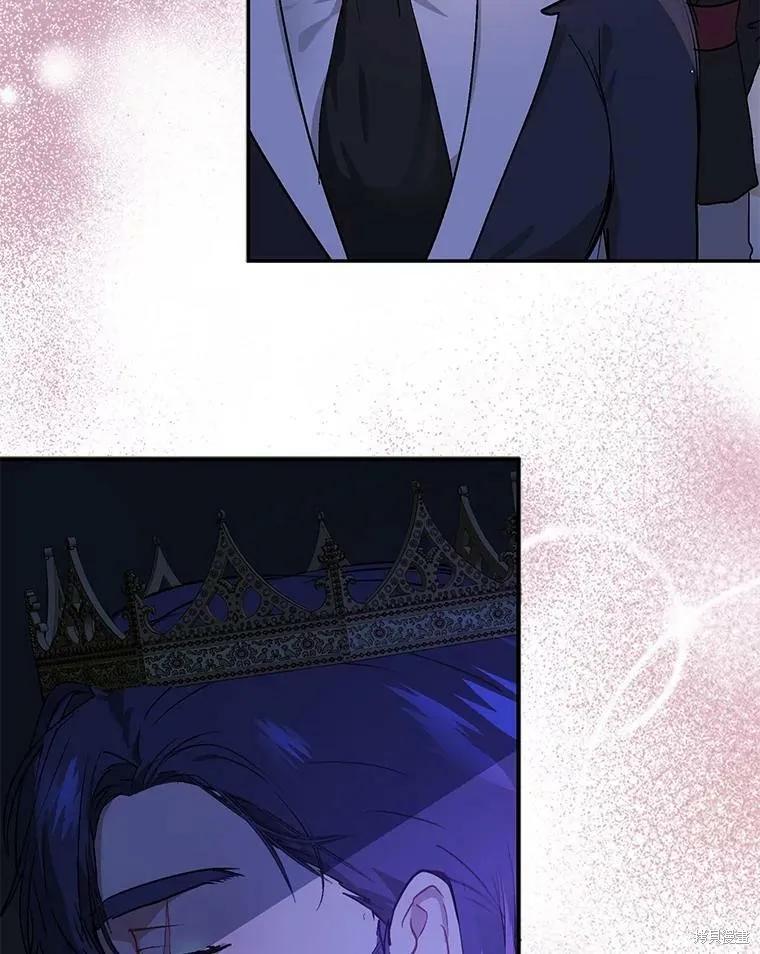 《并不是想引诱男主》第43话 第75页
