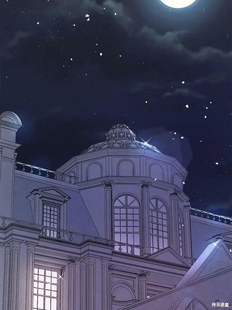 《并不是想引诱男主》第43话 第26页