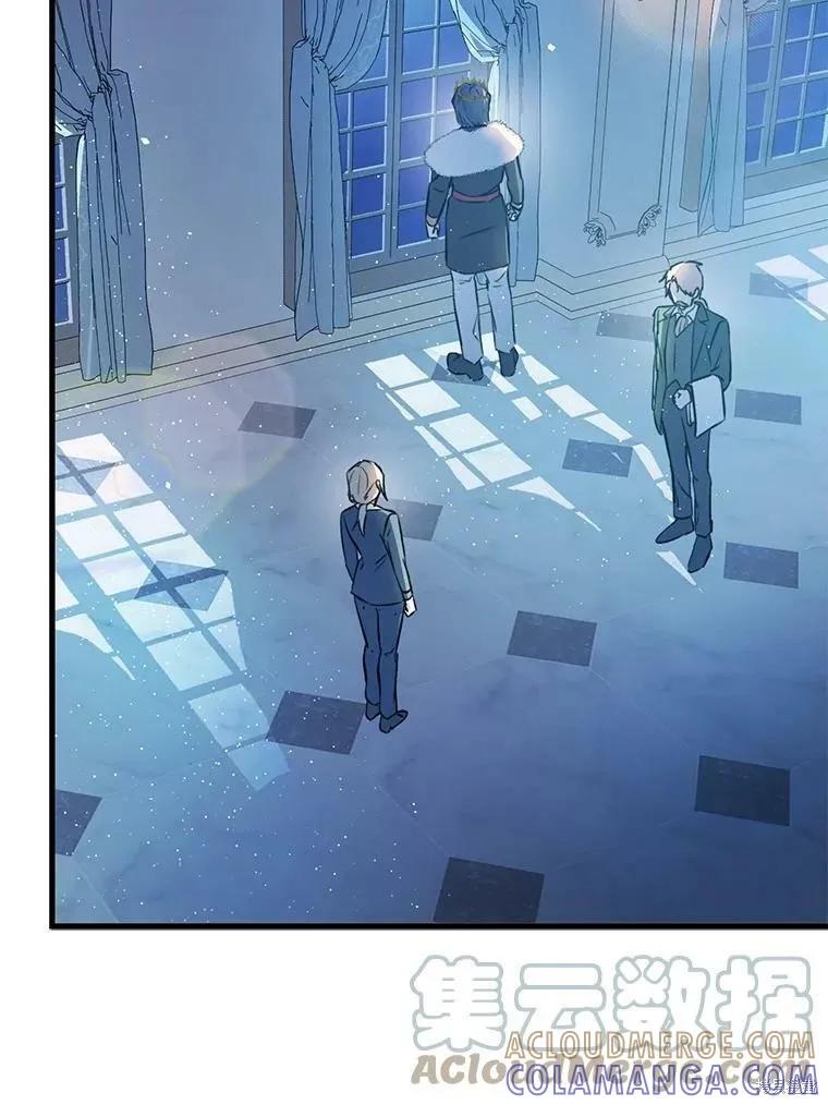 《并不是想引诱男主》第43话 第29页
