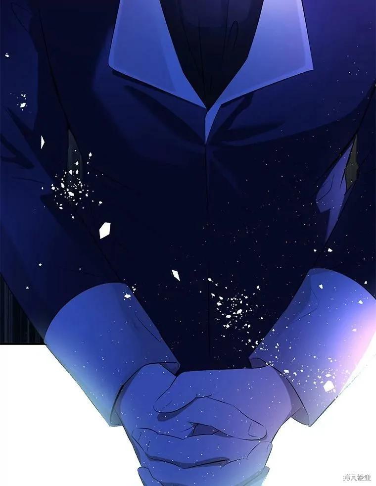 《并不是想引诱男主》第43话 第46页