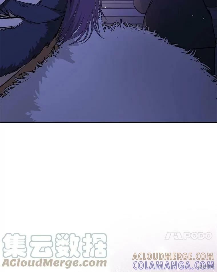 《并不是想引诱男主》第43话 第73页