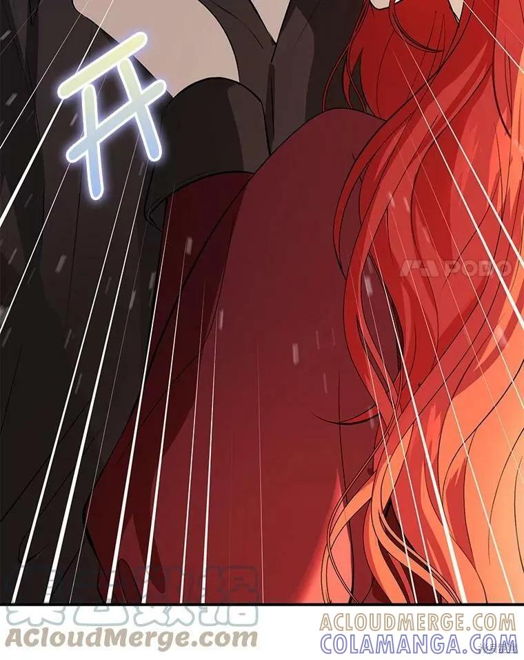 《并不是想引诱男主》第44话 第61页