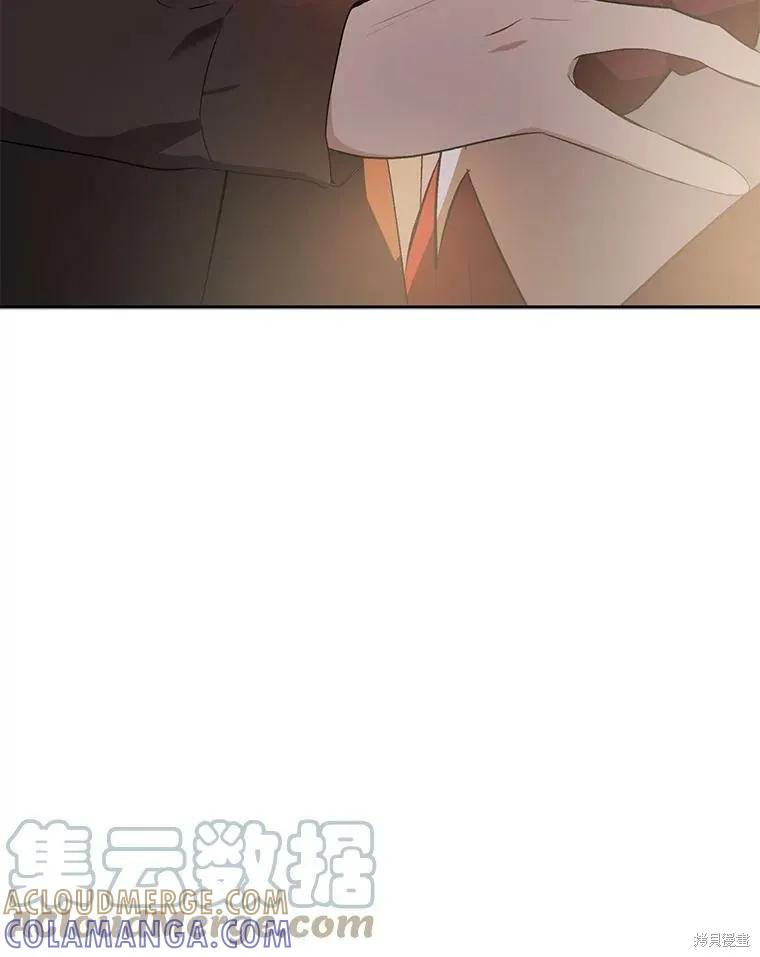 《并不是想引诱男主》第44话 第69页