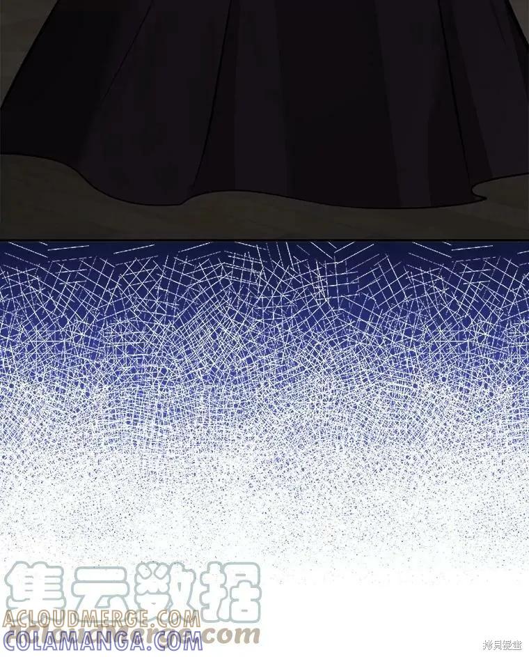 《并不是想引诱男主》第46话 第69页