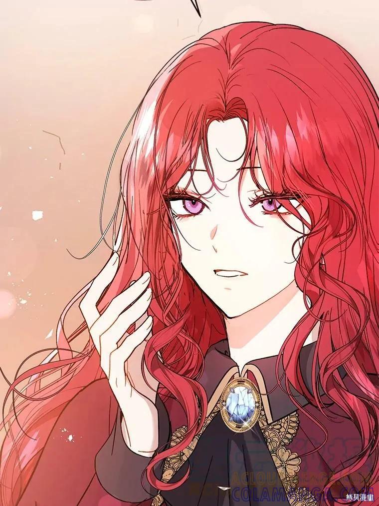 《并不是想引诱男主》第46话 第37页