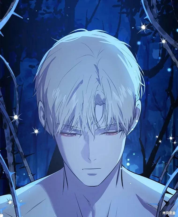 《并不是想引诱男主》第46话 第136页