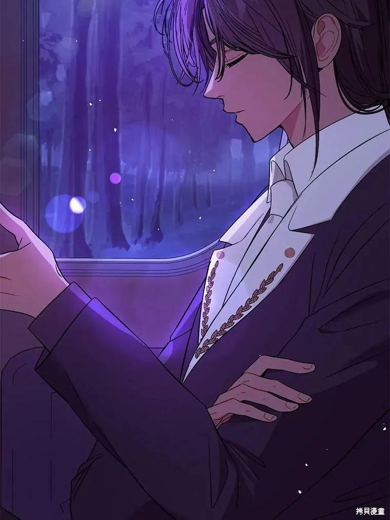 《并不是想引诱男主》第46话 第15页