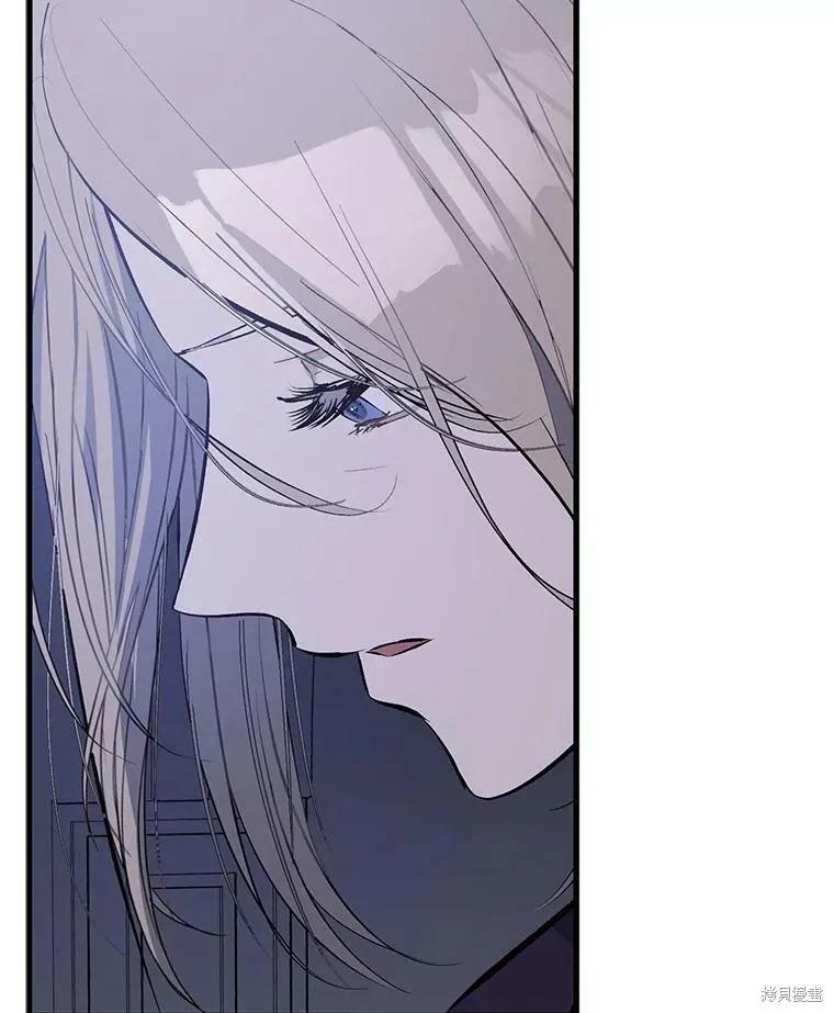 《并不是想引诱男主》第46话 第139页