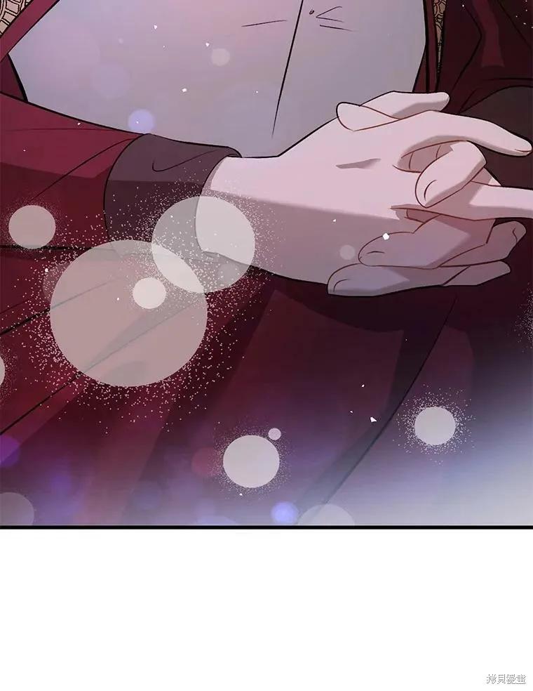 《并不是想引诱男主》第46话 第151页