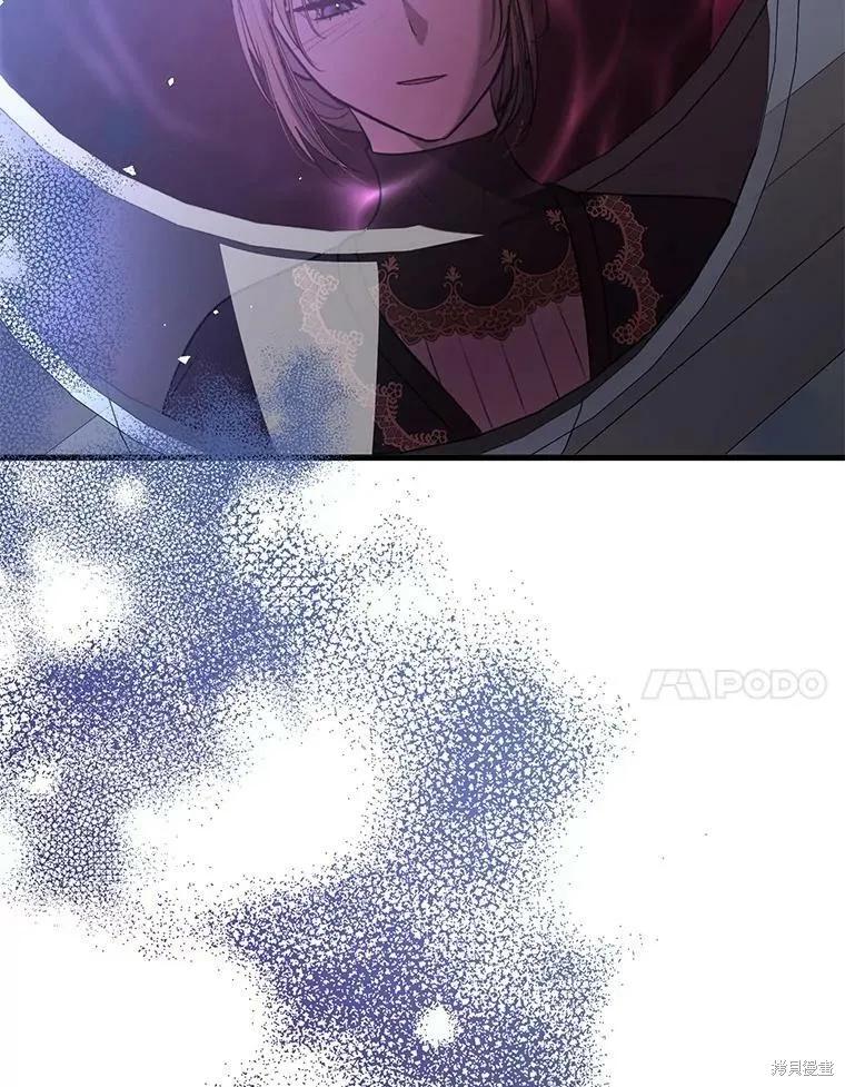 《并不是想引诱男主》第46话 第87页