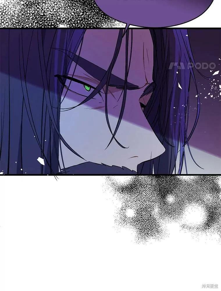 《并不是想引诱男主》第47话 第35页