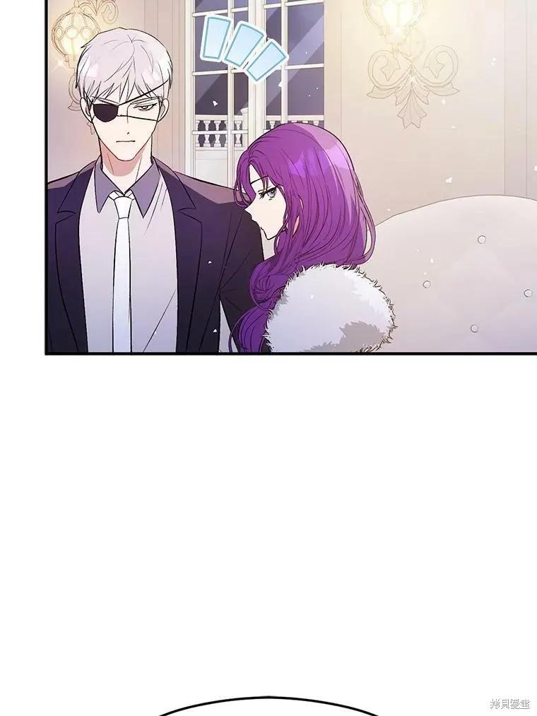 《并不是想引诱男主》第47话 第52页