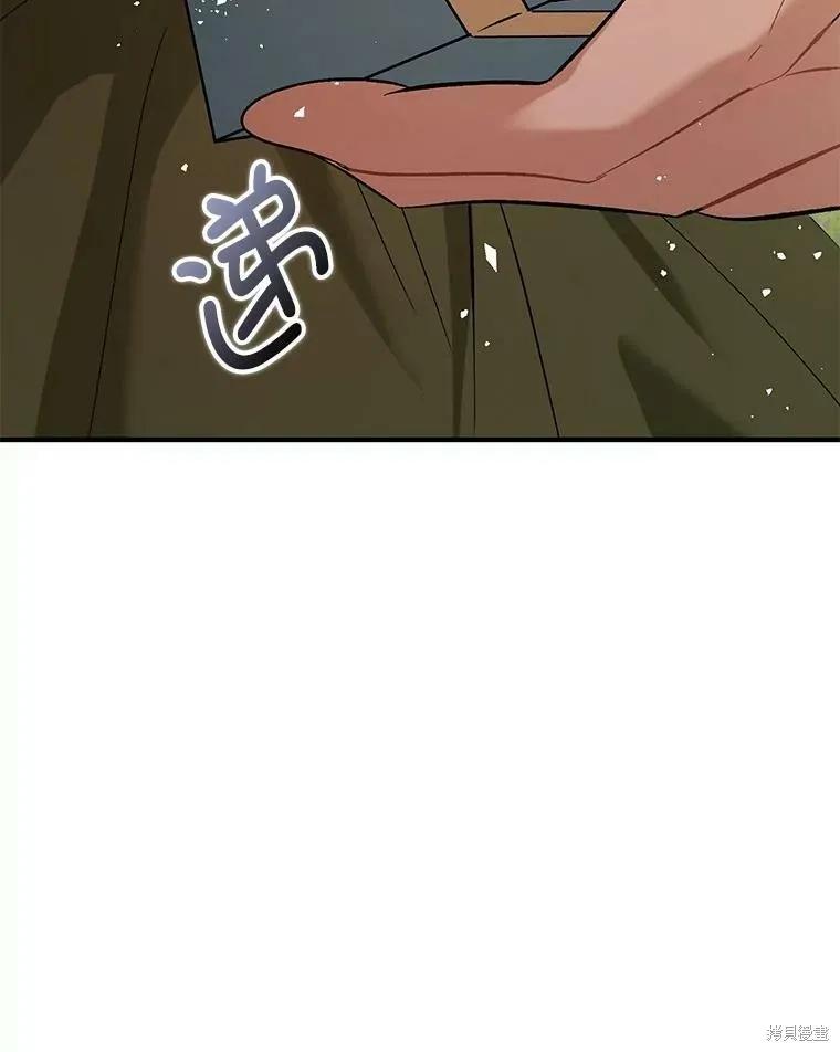 《并不是想引诱男主》第48话 第114页