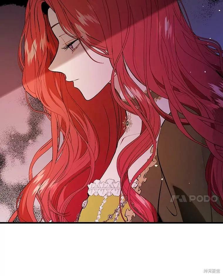 《并不是想引诱男主》第48话 第94页