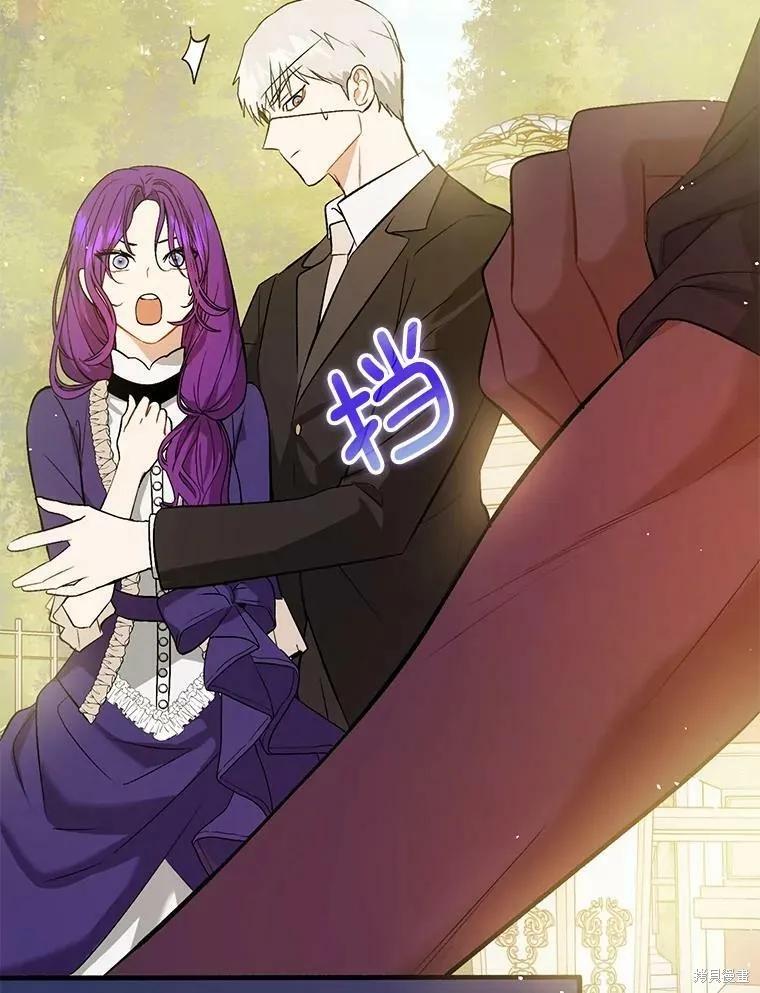 《并不是想引诱男主》第49话 第47页