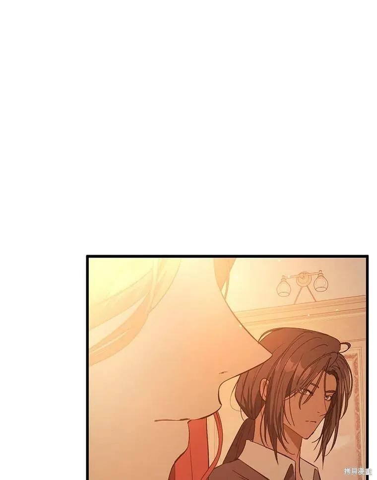 《并不是想引诱男主》第49话 第86页