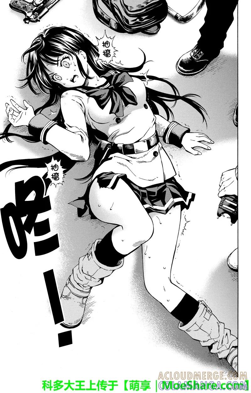 《天空追击》第59话 第29页