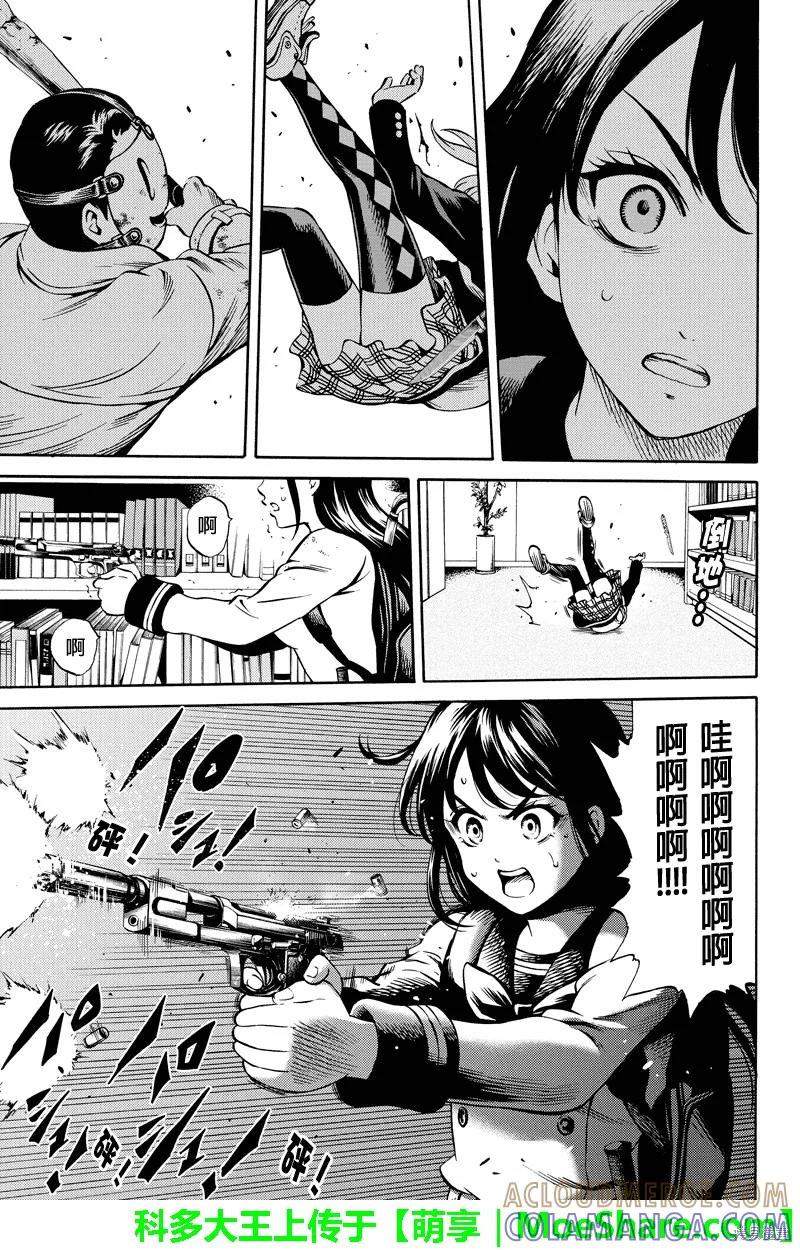 《天空追击》第77话 第7页