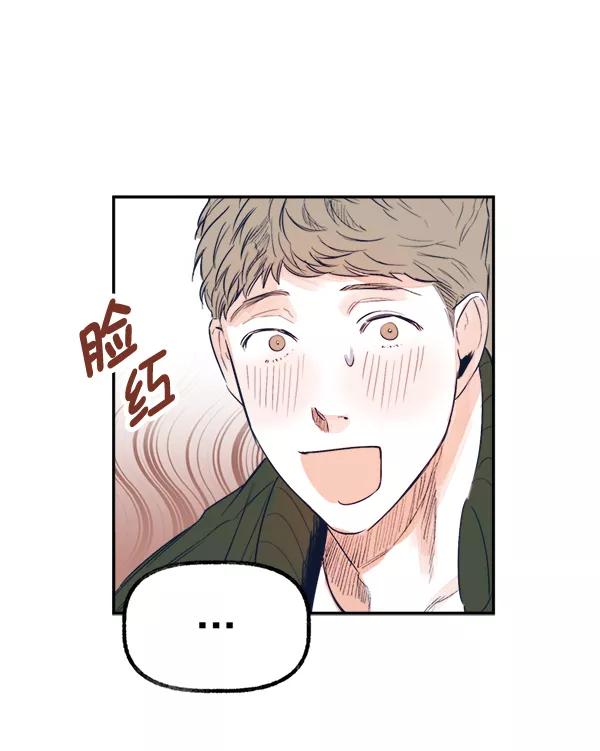 《我的偶像主播》[第15话] 信赖 第63页