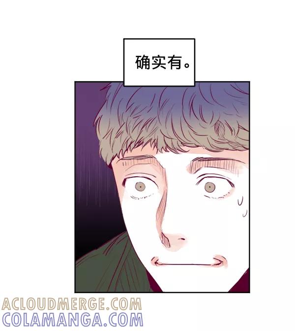 《我的偶像主播》[第15话] 信赖 第4页