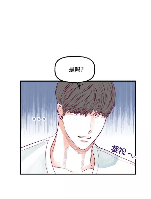 《我的偶像主播》[第15话] 信赖 第12页