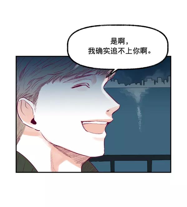 《我的偶像主播》[第15话] 信赖 第45页