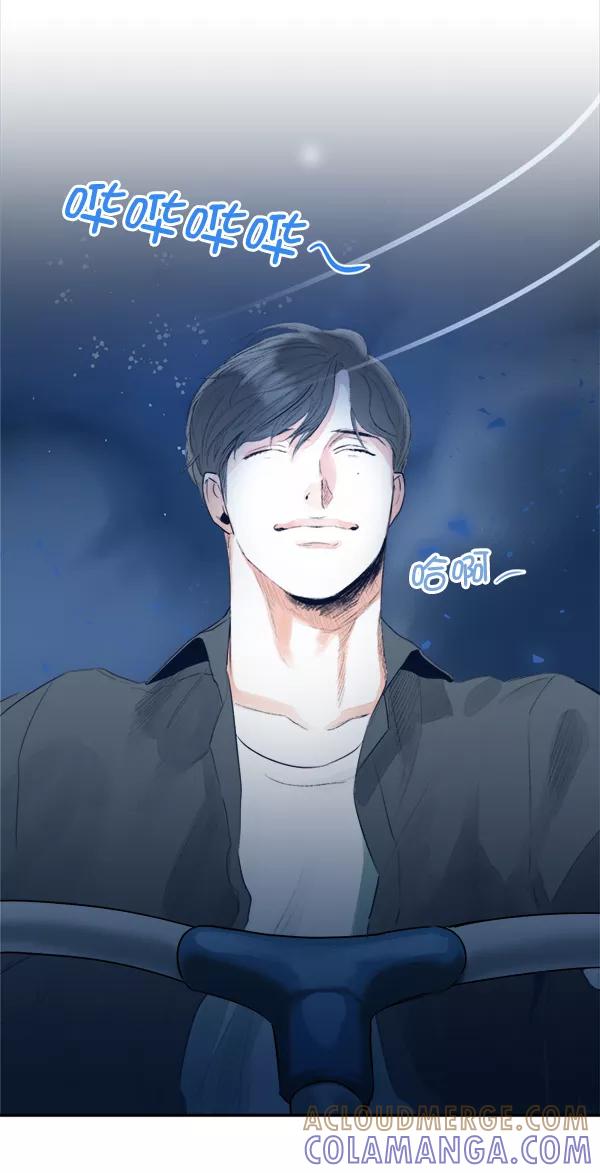 《我的偶像主播》[第15话] 信赖 第46页