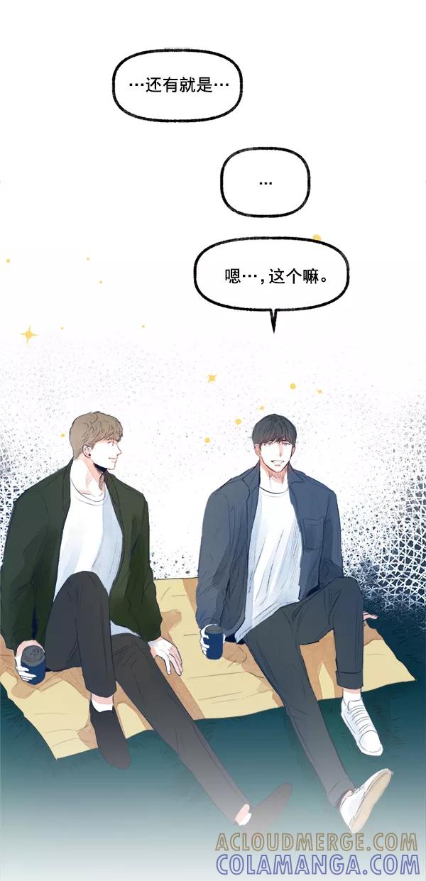 《我的偶像主播》[第15话] 信赖 第58页