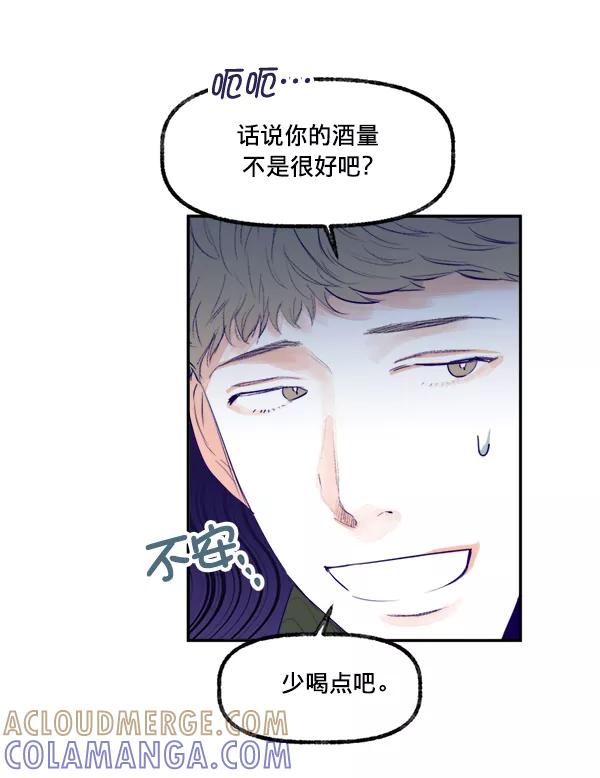 《我的偶像主播》[第15话] 信赖 第52页