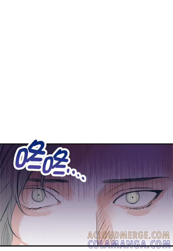 《我的偶像主播》[第16话] 嫉妒与诽谤 第25页