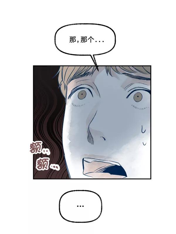 《我的偶像主播》[第18话] 事实与误解 第50页