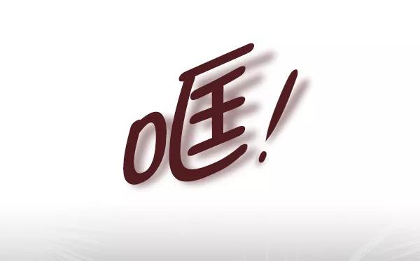 《我的偶像主播》[第18话] 事实与误解 第54页