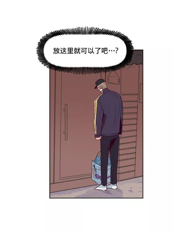 《我的偶像主播》[第19话] 真心 第68页