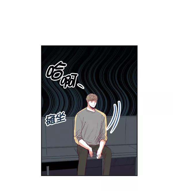 《我的偶像主播》[第19话] 真心 第33页