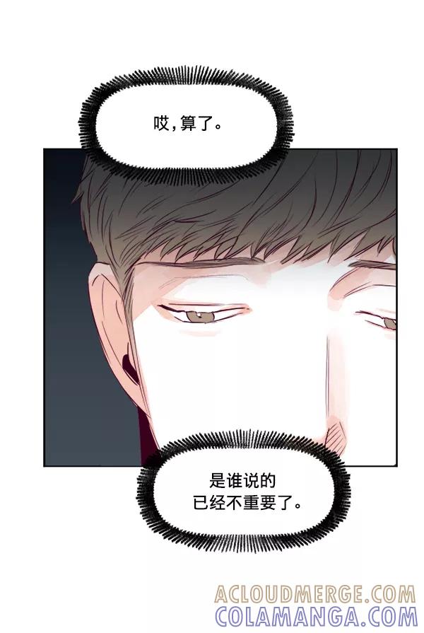 《我的偶像主播》[第19话] 真心 第22页