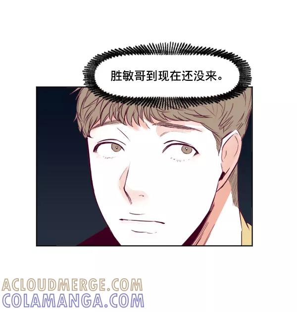 《我的偶像主播》[第19话] 真心 第31页