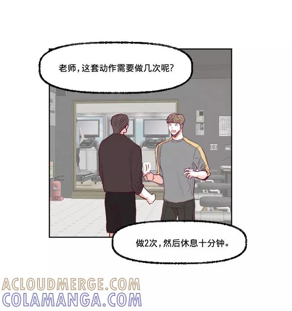 《我的偶像主播》[第19话] 真心 第28页