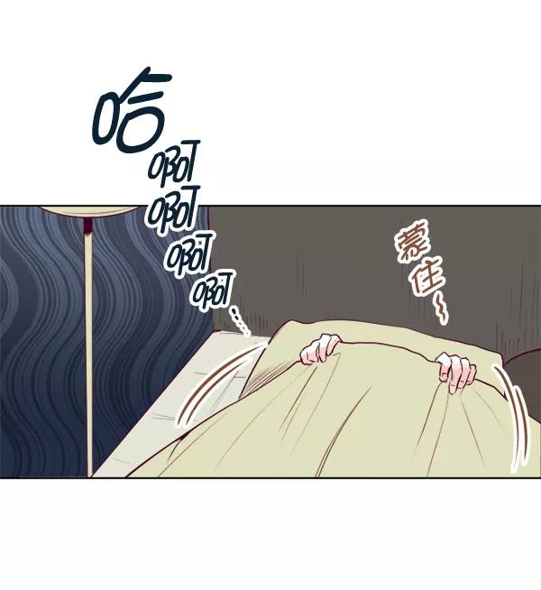 《我的偶像主播》[第19话] 真心 第5页